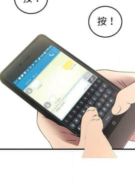 經紀人 1-102話[完結]_001-102_5997
