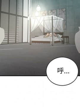 經紀人 1-102話[完結]_001-102_6001