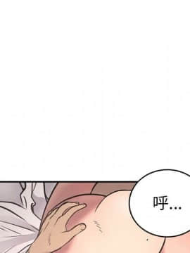 經紀人 1-102話[完結]_001-102_6002