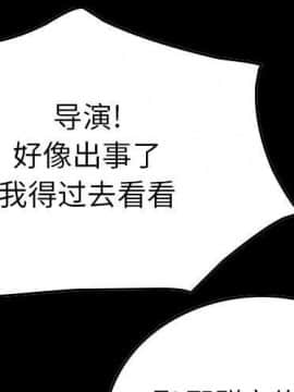 經紀人 1-102話[完結]_001-102_6008