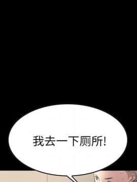 經紀人 1-102話[完結]_001-102_6015