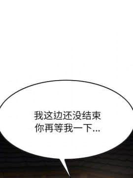經紀人 1-102話[完結]_001-102_6021
