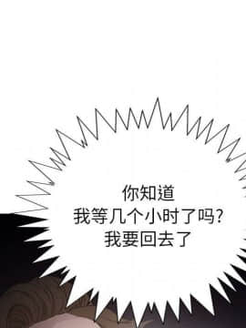 經紀人 1-102話[完結]_001-102_6023