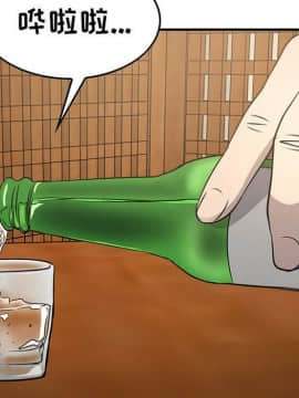 經紀人 1-102話[完結]_001-102_6033