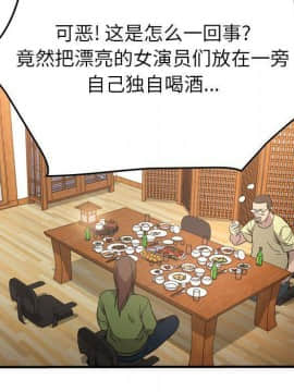 經紀人 1-102話[完結]_001-102_6037