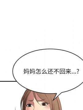 經紀人 1-102話[完結]_001-102_6038