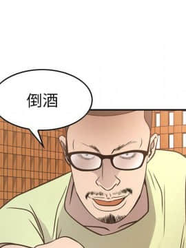 經紀人 1-102話[完結]_001-102_6044