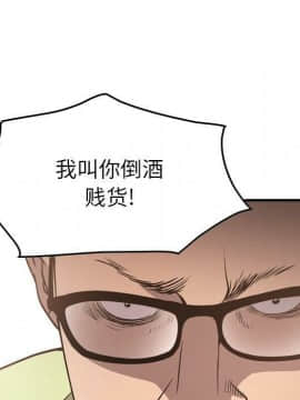 經紀人 1-102話[完結]_001-102_6048