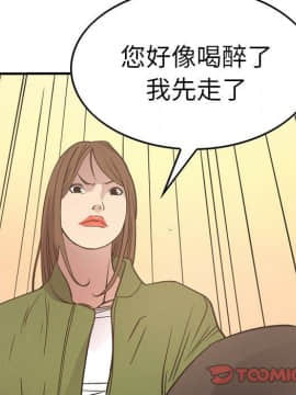 經紀人 1-102話[完結]_001-102_6052