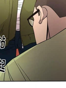 經紀人 1-102話[完結]_001-102_6053