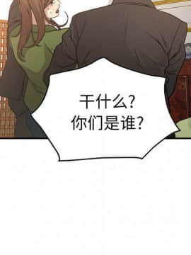 經紀人 1-102話[完結]_001-102_6059