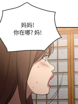 經紀人 1-102話[完結]_001-102_6062
