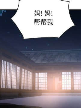 經紀人 1-102話[完結]_001-102_6066