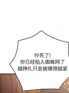 經紀人 1-102話[完結]_001-102_6071