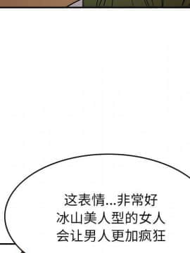 經紀人 1-102話[完結]_001-102_6091