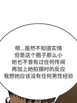 經紀人 1-102話[完結]_001-102_6097