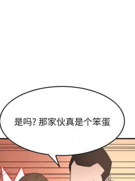 經紀人 1-102話[完結]_001-102_6099