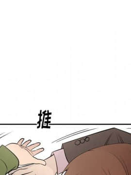 經紀人 1-102話[完結]_001-102_6101