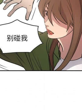 經紀人 1-102話[完結]_001-102_6102