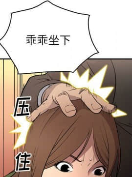 經紀人 1-102話[完結]_001-102_6105