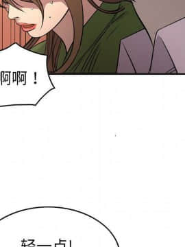 經紀人 1-102話[完結]_001-102_6108