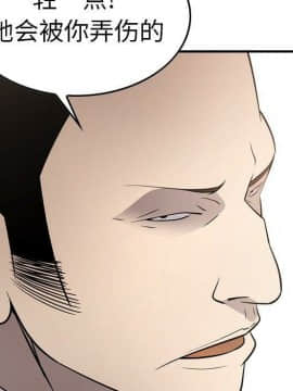 經紀人 1-102話[完結]_001-102_6109