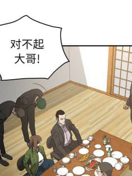 經紀人 1-102話[完結]_001-102_6111