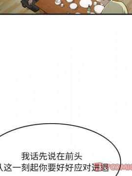 經紀人 1-102話[完結]_001-102_6112
