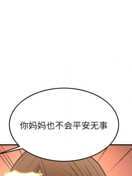 經紀人 1-102話[完結]_001-102_6116