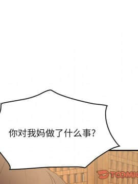 經紀人 1-102話[完結]_001-102_6118