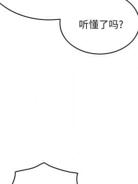 經紀人 1-102話[完結]_001-102_6120