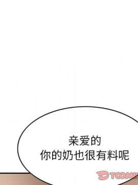 經紀人 1-102話[完結]_001-102_6124