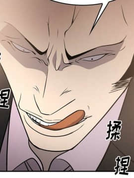 經紀人 1-102話[完結]_001-102_6125