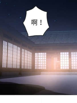 經紀人 1-102話[完結]_001-102_6127