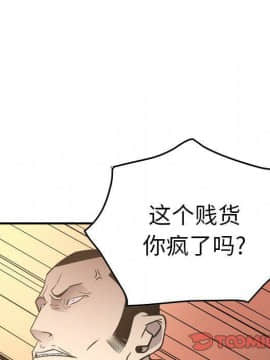 經紀人 1-102話[完結]_001-102_6130