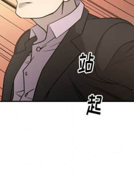 經紀人 1-102話[完結]_001-102_6131
