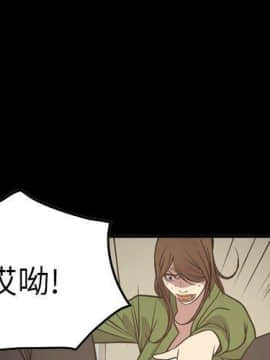 經紀人 1-102話[完結]_001-102_6142
