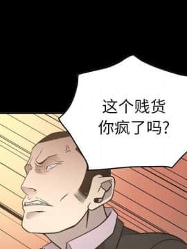 經紀人 1-102話[完結]_001-102_6144