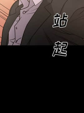 經紀人 1-102話[完結]_001-102_6145