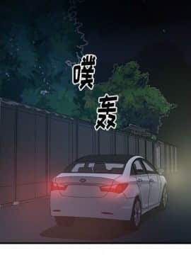 經紀人 1-102話[完結]_001-102_6154