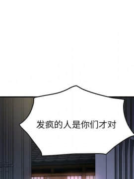 經紀人 1-102話[完結]_001-102_6157