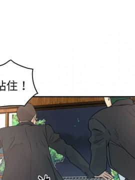 經紀人 1-102話[完結]_001-102_6161