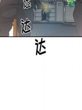 經紀人 1-102話[完結]_001-102_6162