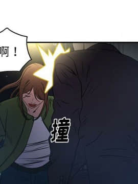 經紀人 1-102話[完結]_001-102_6163