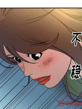 經紀人 1-102話[完結]_001-102_6165