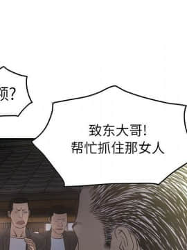 經紀人 1-102話[完結]_001-102_6174