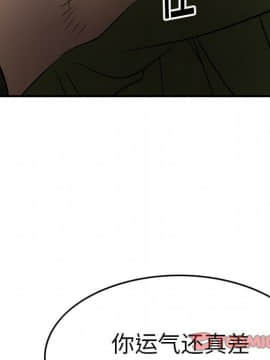 經紀人 1-102話[完結]_001-102_6177
