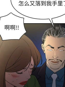 經紀人 1-102話[完結]_001-102_6178