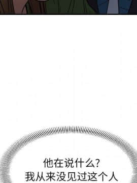 經紀人 1-102話[完結]_001-102_6179