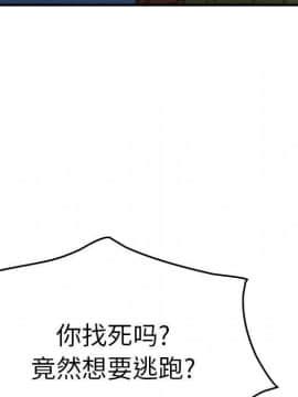 經紀人 1-102話[完結]_001-102_6181
